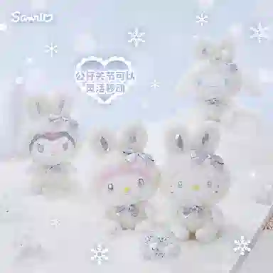 Sanrio Hello Kitty 15cm