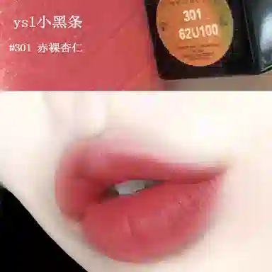 YSL 302+1.2ml