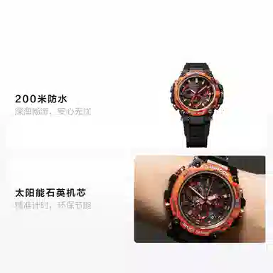 Casio MTG-B3000FR-1AJR