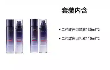 130ml+110ml