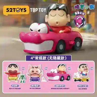 TOP TOY 4