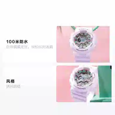 Casio Baby-G BA-110XPM-6APR