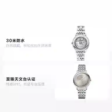 OMEGA 30 40mm 434.10.40.20.06.001