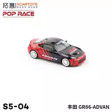 S5-04-GR86-ADVAN 164