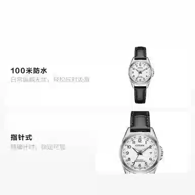 CITIZEN Eco Drive One 43mm EC1180-14A