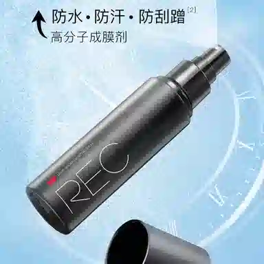 REC 2.0 35ml
