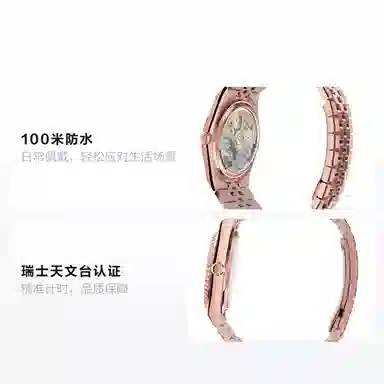 ROLEX 25 100 36mm 18k