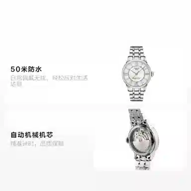 Tissot T099.207.11.116.00