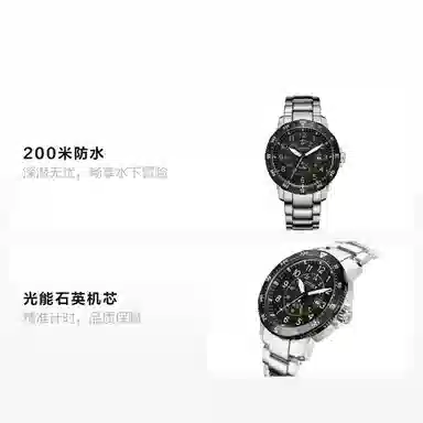 CITIZEN Promaster 200 43.5mm BJ7094-59E