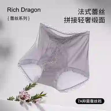 Rich Dragon 7A