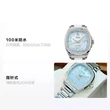 MIDOTV35 100 35*34.2mm