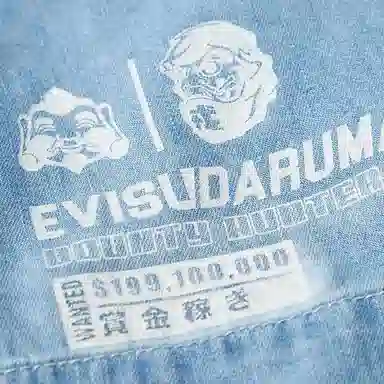 EVISU SS21 M