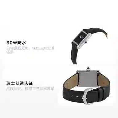 Cartier Tank WSTA0071