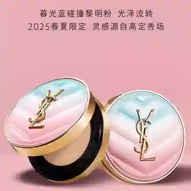 YSL 12g