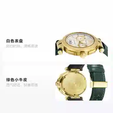 VERSACE VERSACE 45mm VE1D00219