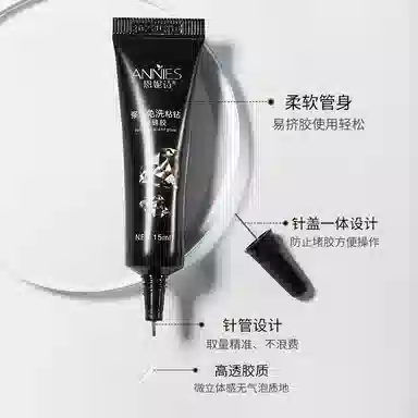 恩妮诗 强力免洗粘钻填缝胶大力光疗胶 超牢固美甲专用指甲胶水批发