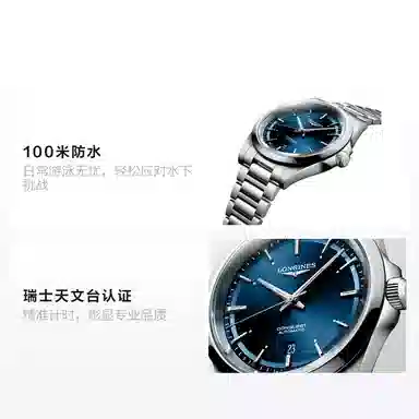 Longines Conquest L3.830.4.92.6