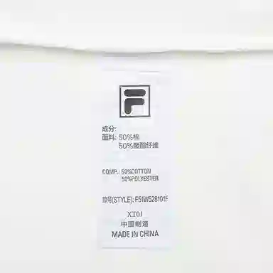 FILA HERITAGE T