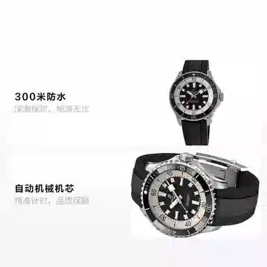 BREITLING 300 44mm A17376211B1S1