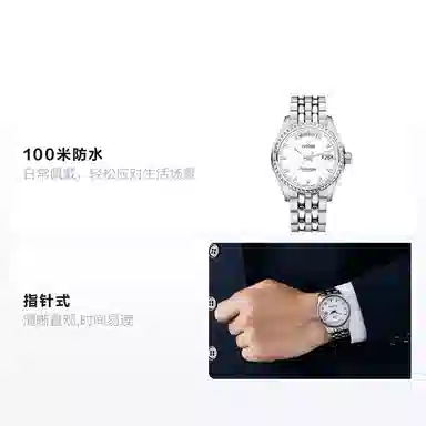 TITONI 100 40 797 S-307