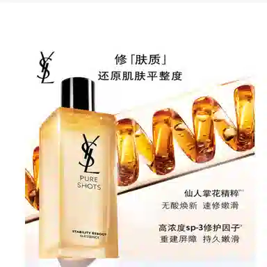 YSL 150ml