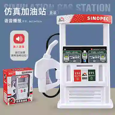 卡威 中国石化汽车加油站仿真模型 益智过家家 玩具