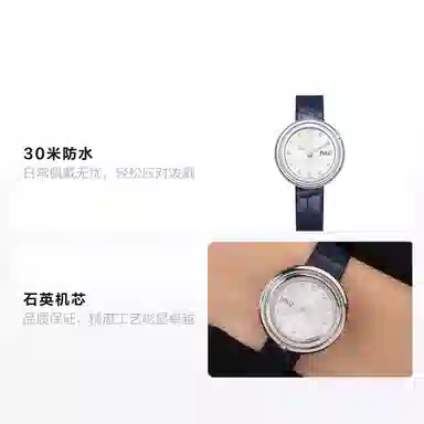 PIAGET Possession 11 34mm G0A43090