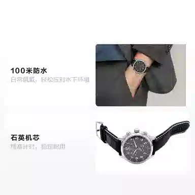 Tissot T116.617.16.062.00