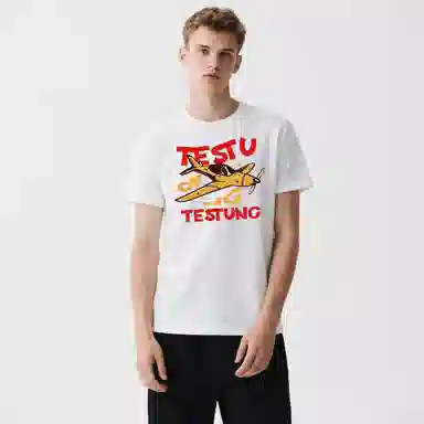 TESTUNG LOGO300T