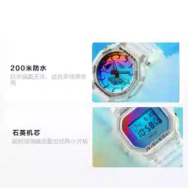 Casio G-SHOCK