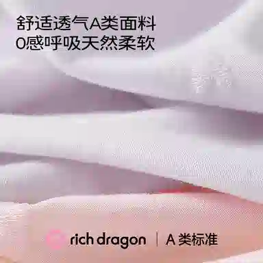 Rich Dragon 7A