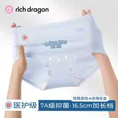 Rich Dragon 7A16.5CM