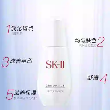 SK-II 30ml50ml75ml