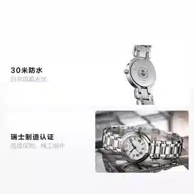 Longines L8.110.4.71.6