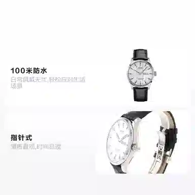 MIDO 42mm M038.431.16.031.00