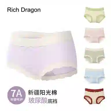 Rich Dragon 7A