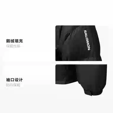 Salomon Contour Down Jacket