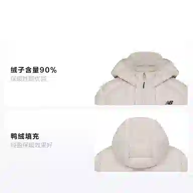 New Balance Shifted FW25 logo