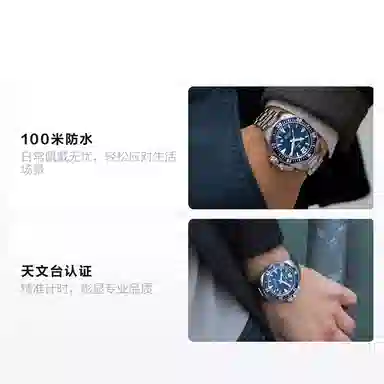 Hamilton Khaki Navy H77705145