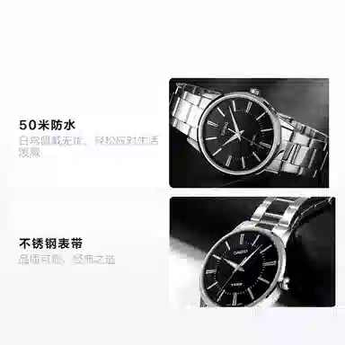 Casio MTP-1303D-1AVDF