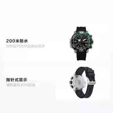 CITIZEN 50mm BJ2168-01E