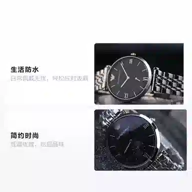 EMPORIO ARMANI 40mm AR1676-NLP