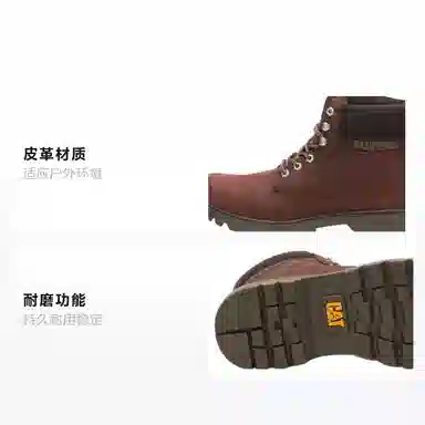 CAT Colorado WP Brown Red