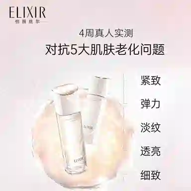 Elixir 170ml+130ml