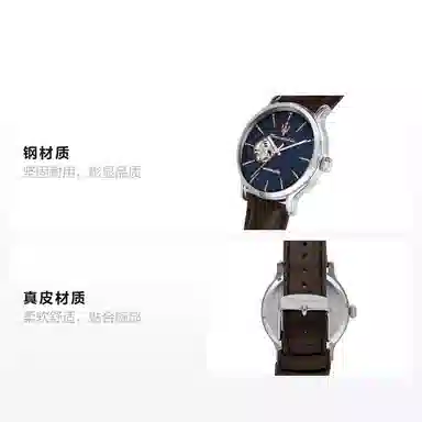 Maserati Vintage Series