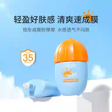 BOB SPF50+PA++