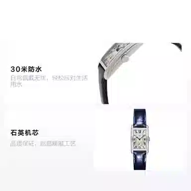 Longines DolceVita L5.512.4.71.7