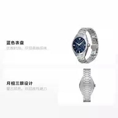 Emporio Armani AR11553