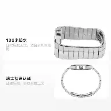 CHOPARD 100 41mm 298600-3001