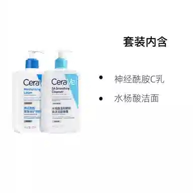 CP 236ml+C473ml